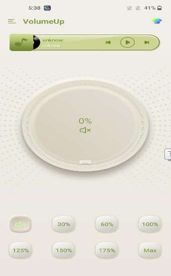 VolumeUp免费官方版图2