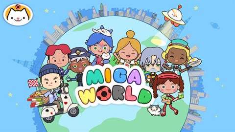 miga world无广告版图1