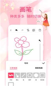 涂鸦画画白板图2