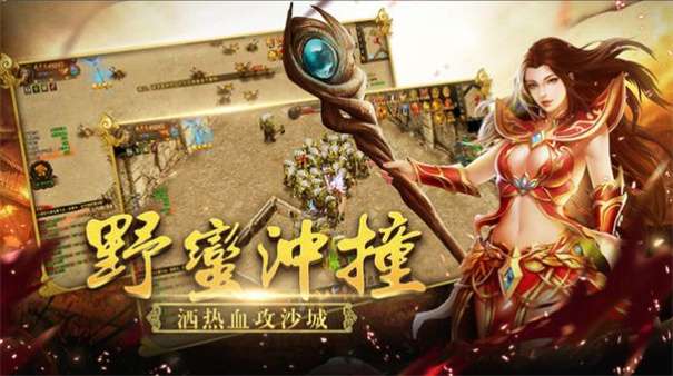 金装裁决传奇高爆服图2