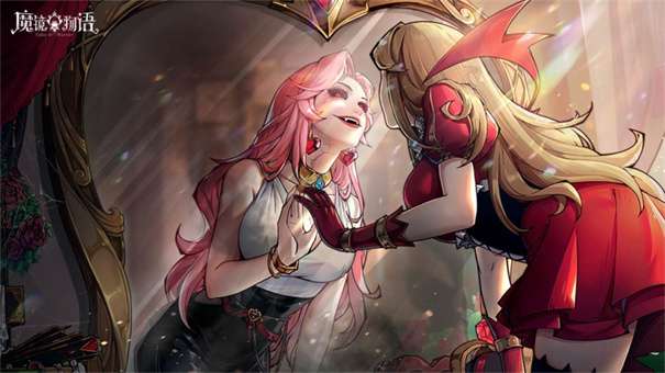 魔镜物语舞会往事图1