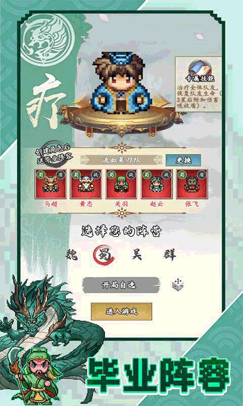 帝国王座（永久0.1折）图3