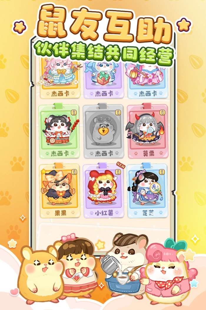 王牌店长图1