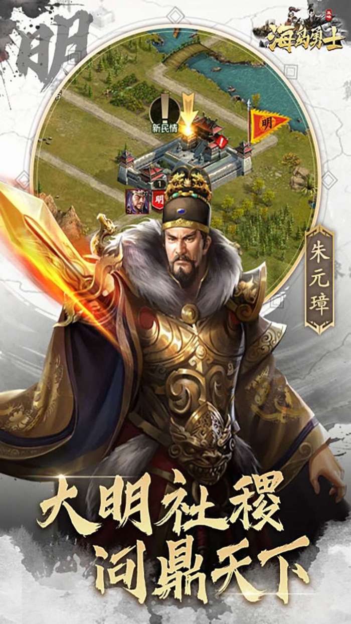 海岛勇士（0.1折送可触碰美人）图1