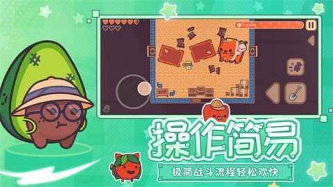 大头菜小子避税历险记图3