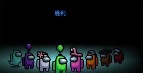 Amongus心灵控制模式图3
