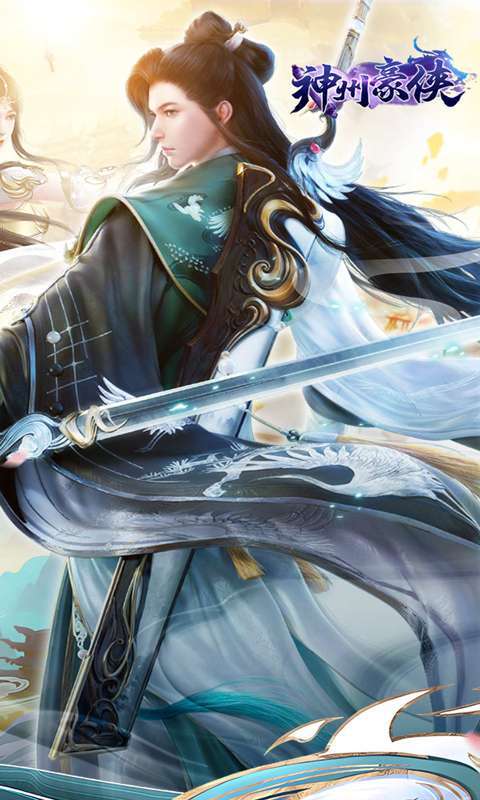 神州豪侠(0.1折一梦江湖)图2