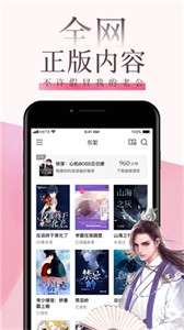 myhtebook海棠文化图2