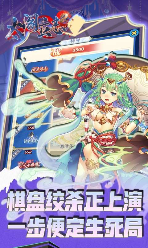 太阁立志2(0.1折异界无双)图4