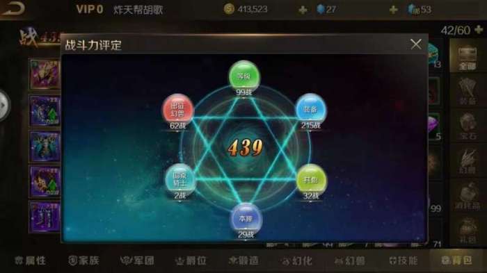 传奇英雄合击手游版v1.0图1