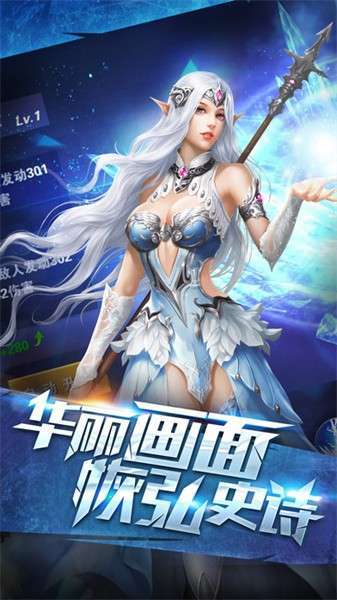 传说之城图1
