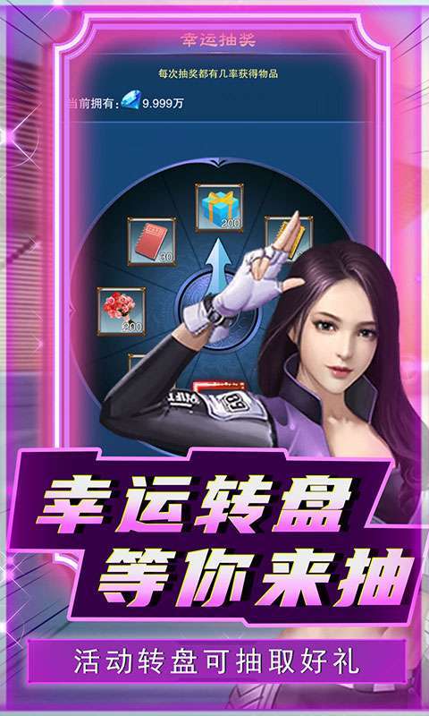 英雄计划(送美女0.1折爆爽版)图3