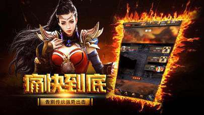 贪玩蓝月无限元宝变态版图2