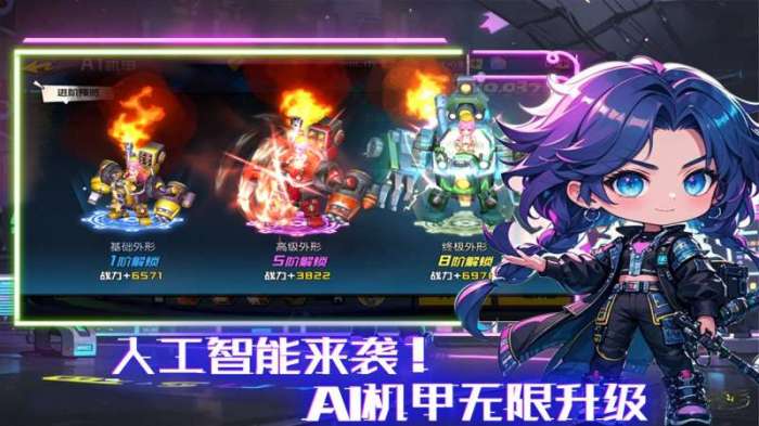 秩序之路图2