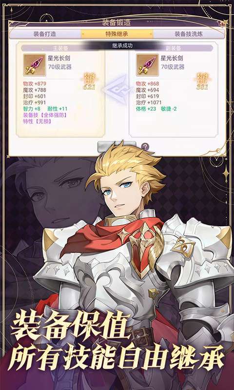 战鼓之翼(0.1折买断版)图3