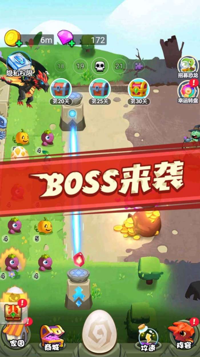 变异龙进化模拟器图1