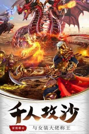 经典传世图4