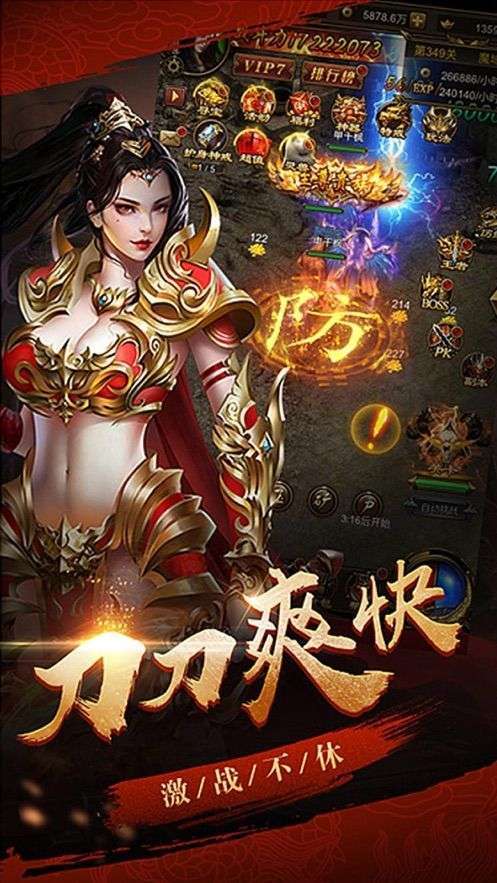 box极乐盒子最新版图3
