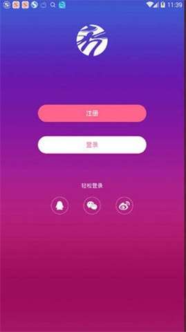 秀人网安卓版图1