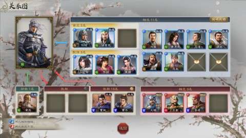 三国志8remake图1