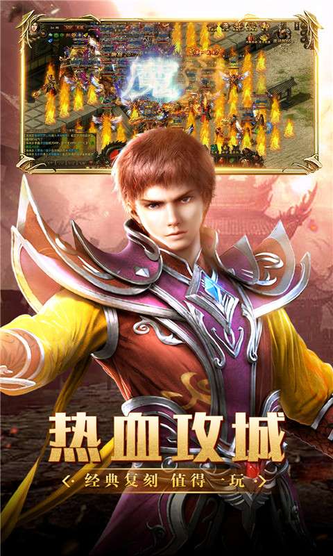 仙域无双官方版图4