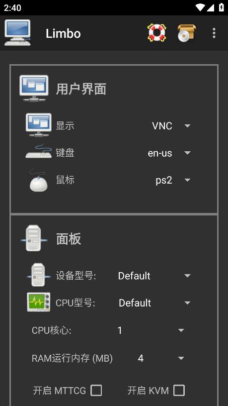 limbo虚拟机汉化版图3