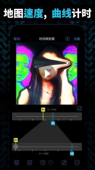 VideoStar剪辑软件图1