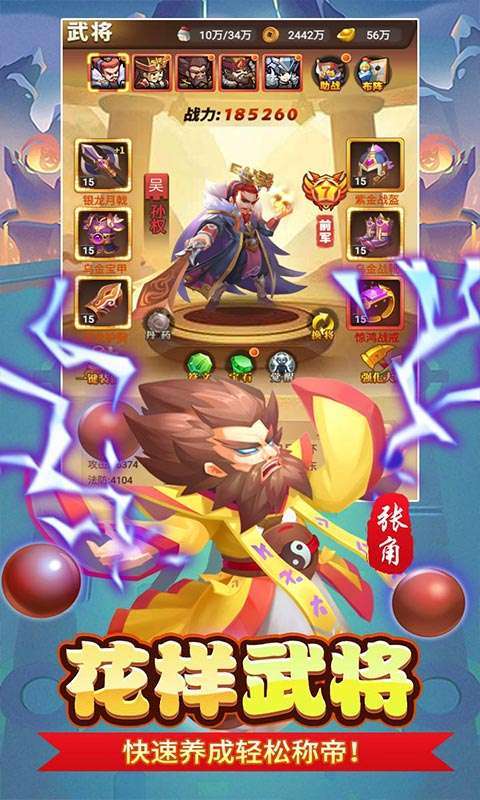 永恒部落(0.05折免费买断版)图3
