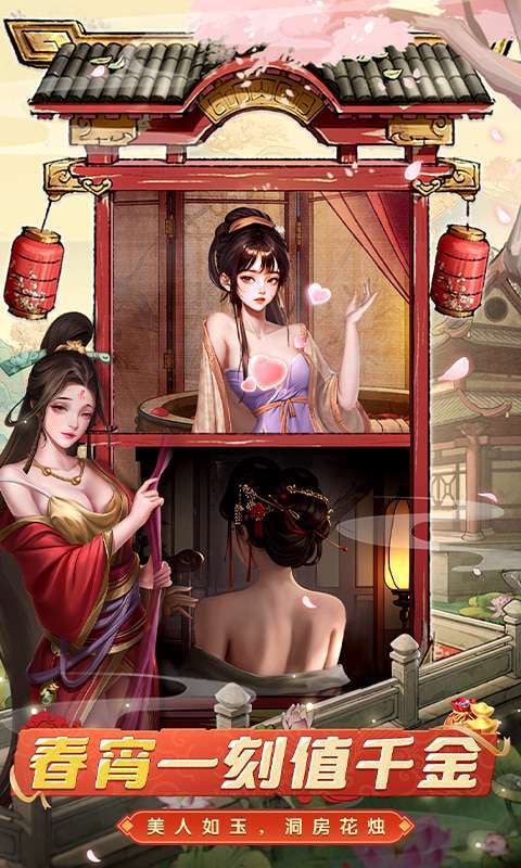 大当家之路(0.1折红颜版)图4