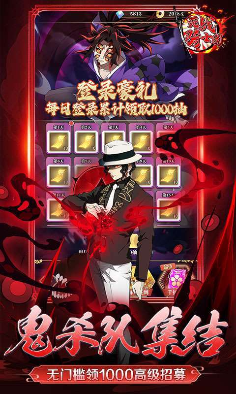 死战骑士团（0.1折每日送648）图5