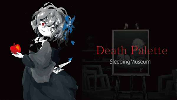 死亡笔记游戏(Death Palette)图1