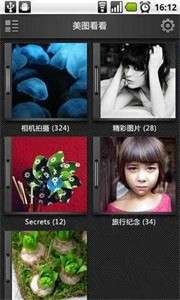 美图看看app图3