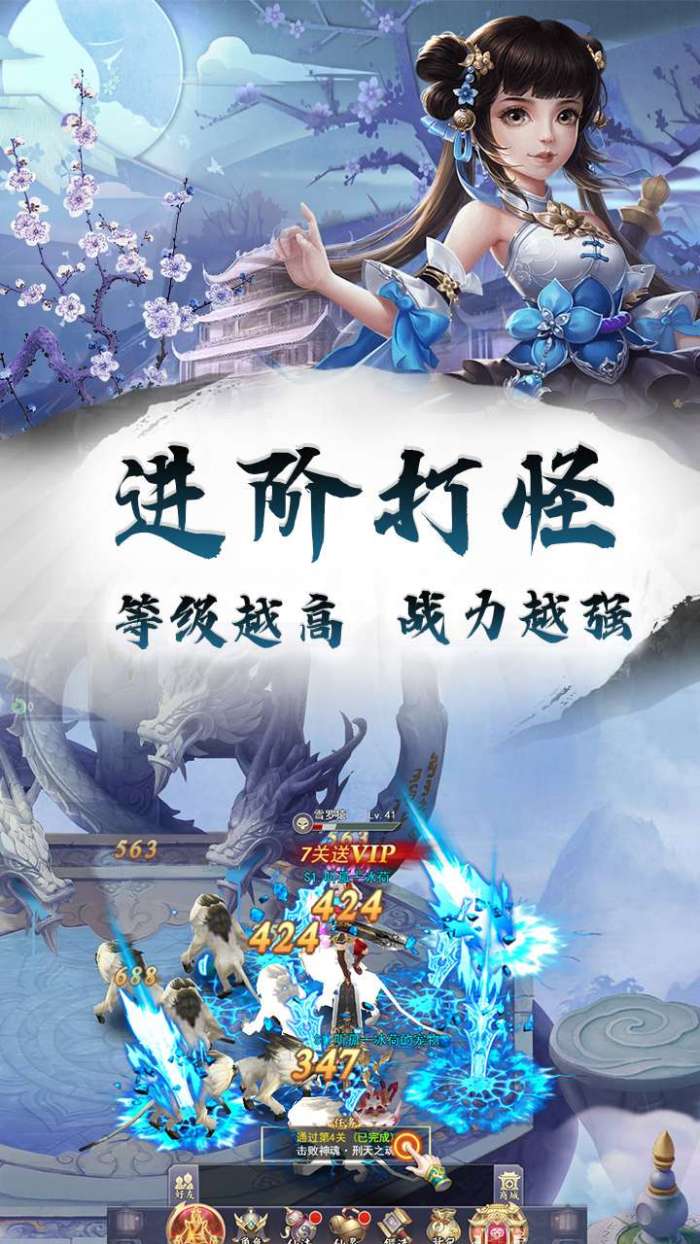 龙神之光(0.1折无限充)图2