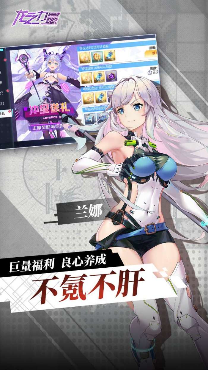 龙之力量(0.1折扣服)图4