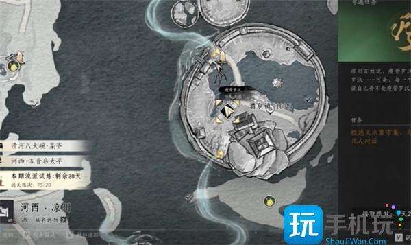 燕云十六声瘦骨罗汉奇遇怎么过