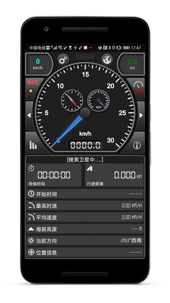 GPS车速表pro图1