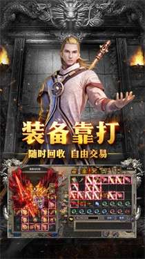 皓月屠龙复古小极品图2
