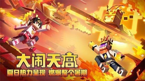 我的世界光影1.12.2图4