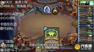 炉石传说荒野之神任务如何完成
