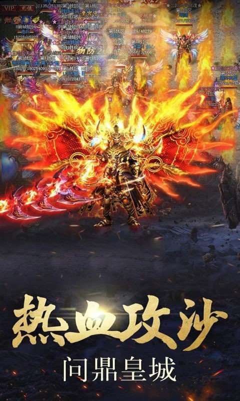 雷霆炸翻天屠龙OL传奇图4
