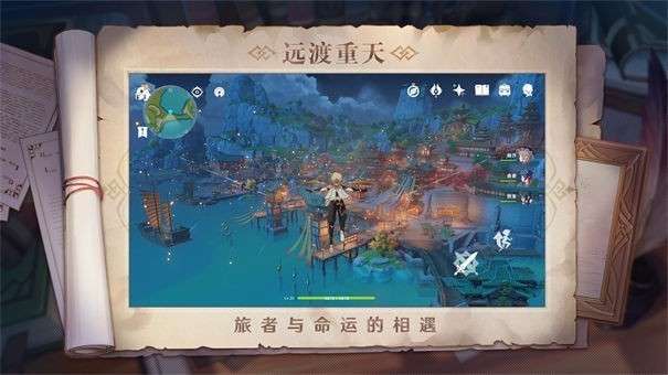 原神美服图4