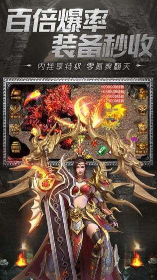 天威传奇图1