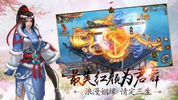 斗转武林红包版图7