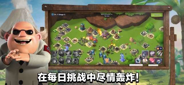 海岛奇兵qq登录版本图4