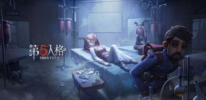 第五人格先行服图1