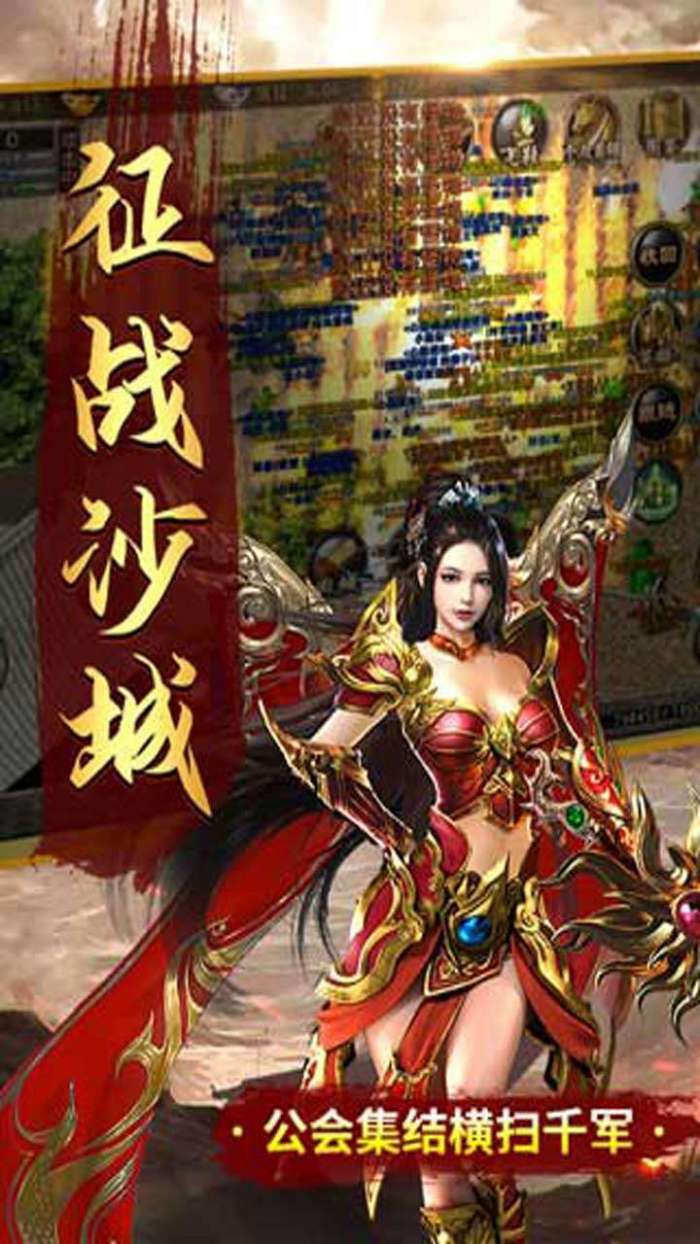 大秦霸业（透视刷红包）图5