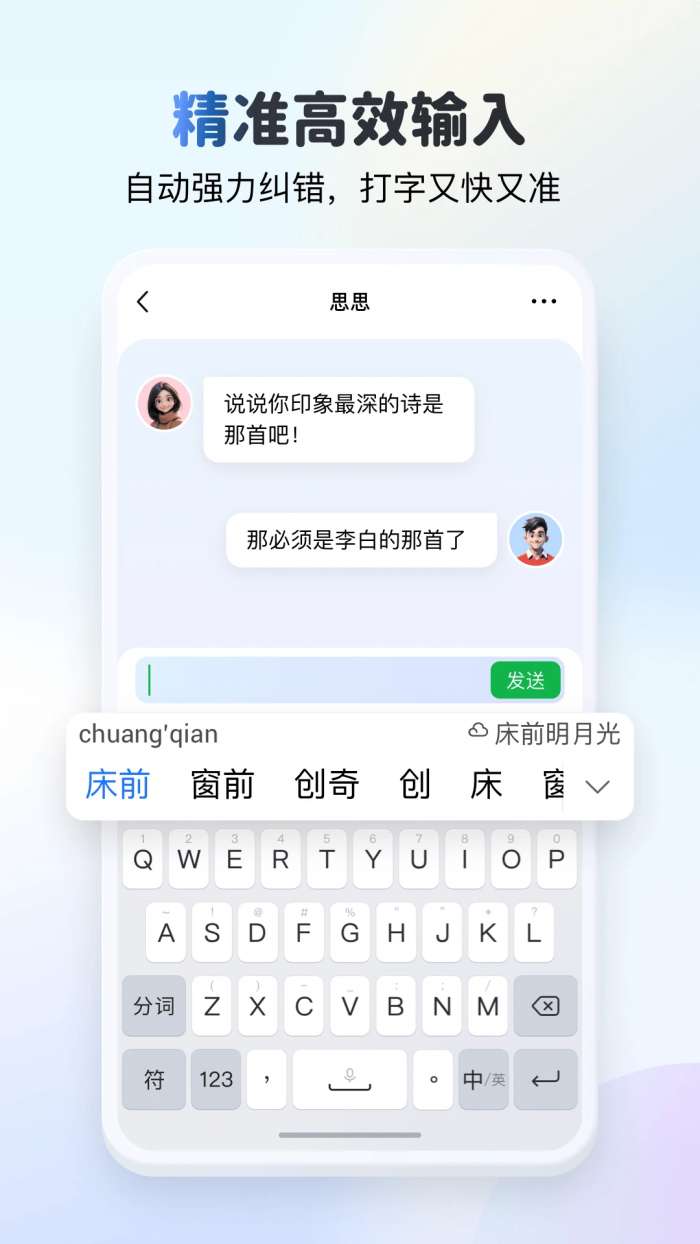 kk键盘最新版图1