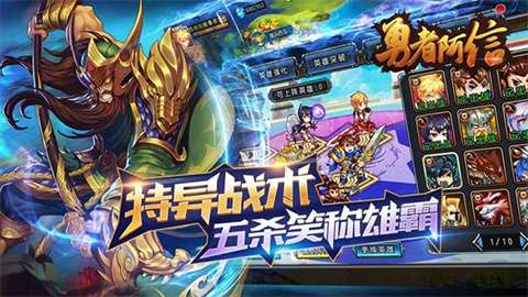 勇者阿信图4