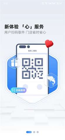 韵达快递超市(Crashes)图1
