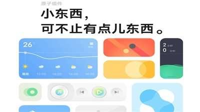 vivooriginos4.0图1